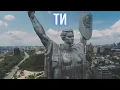 Антитіла - Топити за своє | Lyric video