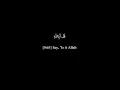 Download Lagu Surat At-Tawbah (63-66) - Yasser Al-Dosari
