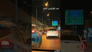 حدد اللوكيشن كامل  دندنها