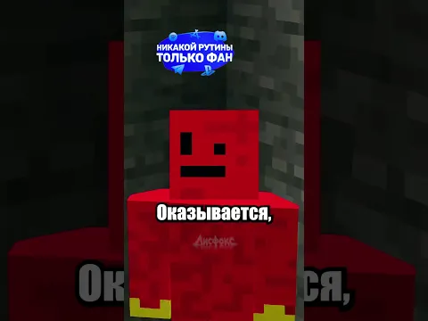 Как СБЕЖАТЬ Из Тюрьмы Высотой 4.5 Блока?!🤯 #shorts #шортс #майнкрафт #minecraft #житель #база #мем