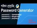 How to create a password generator in python