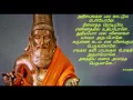 Download Lagu Agathiyar Songs in Tamil