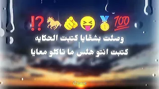 حمو المرشدي مجري الحصان وانا قاعد هنا  دندنها