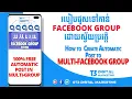 How to Create Automatic Post to multi Facebook Group - T3 Digital Marketing