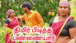 the arrogant landlord fun in the mango orchard tamil romantic movie