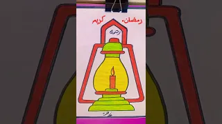 اغنيه مرحب شهر الصوم فانوس رمضان على اجمل اغاني رمضان 