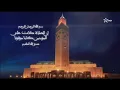 Moroccan Adan   Adhan , « appel » du Maroc  Call for prayer   آذان جميل مغربي