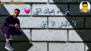 مهرجان عالم سمسم ريشا كوستا  سماره ناو توزيع يوسف اوشا      دندنها