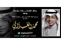Download Lagu تلاوة حجازية مميزة من سورة الحجر | محمد الغزالي | رمضانيات 1435هـ