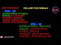 Mere Yaara karaoke - Arjit Singh, Neeti Mohan | Lyrics ( Eng & हिंदी ) Akshay kumar, Katrina Kaif
