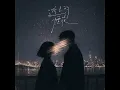 逝去的煙花