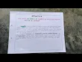 D el ed 2nd semester internship report study