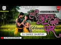 Download Lagu Hai zumka vali por 2022 🎵🎧👌😍