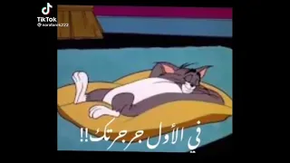  اغنيه من الاول جرجرتك    دندنها