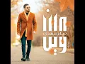 Wein - Bassam Mahdi