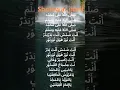 Download Lagu teks sholawat jibril