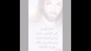 ترنيمة اخذت الحب من حبه    يسوع   دندنها