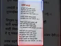 Download Lagu durge durgat bhari tujvin sansari short||status