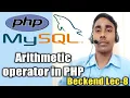 Arithmetic Operator in PHP Bajrangi Tech