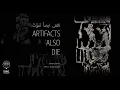 Download Lagu Mesopotamian Ruins and Contemporary Art in Post-Conflict Iraq | Hanaa Malallah and Kiersten Neumann