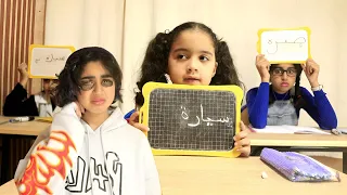 سلسلة رمضان ميساء سلخات براهيم فالقسم 