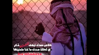 الناعمه مهنا العتيبي حاكم الشيباني بدون موال 