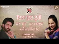 Download Lagu Dillan Vich Doori || Amrita Virk || Major Rajasthani || New Punjabi Song vs 2024 || Anand Punjabi