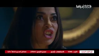 قمر هادي أنا عملت كل ده عشان خاطر فيروز مريم قالت كل حاجة لهادي وهو ما استحملش خيانتها ليه 