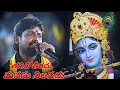 Download Lagu ఎన్ని పువ్వులు కోసినా ఎన్ని మాలలు అల్లిన తనివి l enni puvvulu kosina enni malalu allina tanivi tirad
