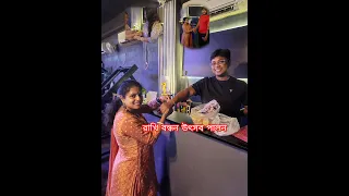 জিমে রাখি বন্ধন উৎসব পালন করে খুব আনন্দ পেলাম 💞 #vlogvideo #raksabandan #rakhi