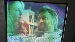 Фрагмент реклам и анонс ПлюсПлюс 02 01 2021 