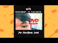 MAIYARAP - สุดใจ ft. TACHAYA | PPKT Cover