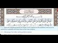 Download Lagu 98- Surah Al Bayyinah- Mahmoud Khalil Al Hussary- Quran Recitation, Arabic Text, English Translation