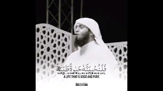 شيخ منصور السالمي سورة النحل Shorts 