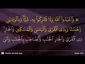 Download Lagu An-Nisa' ayat 36
