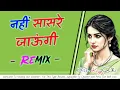 Download Lagu New Haryanvi Song || Laad Ladaunga || Sasare Nhi Jaungi || Raj Mawar Vijay Verma || Mixer Raku 