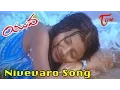 Nivevaro Song Yuva Telugu Movie Songs Siddartha Trisha