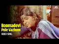 Download Lagu எஸ்.பி.பீ சூப்பர் சோக பாடல் | Boomadevi Pole Vazhum | Pancha Kalyani (1979)