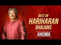 Download Lagu Best of Hariharan Bhajans | Jukebox | Best of Hariharan | Bhakti Songs 2025