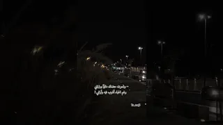 حين التقيتك عاد قلبي بدون موسيقى 