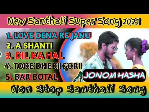 Download MP3 2021 Santhali super hit MP3 song|| #Ashoktudu ||