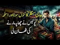 Download Lagu ANDHER NAGRI Ep 173 | Haji’s Tons of Gold \u0026 Weapons Discovered – Police Prepare Raid | RoxenOriginal