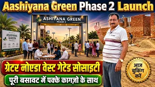 Aashiyana Green Phase 2 Launch | Plot In Greater Noida | Plots In Greater Noida West | Siraj Saifi