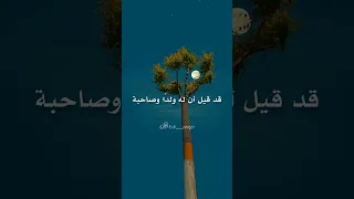 والله لو صاحب الإنسان جبريل لم يسلم المرء من قال و من قيل كلام الناس اقتباسات دين 