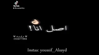 حالات واتس حمو الطيخاا شاشه سوداء 