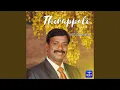 Lagu Thiruppali