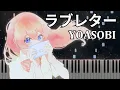 Download Lagu ラブレター \