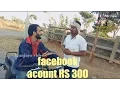 Lagu FACEBOOK ACCOUNT BANJARA FUNNY CONVERSION KORA NAGA NAYAK // BANJARA VIDEOS