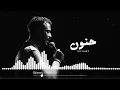 سيلاوي حنون بدون موسيقى 