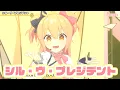 【ライブ】シル・ヴ・プレジデント／P丸様。【#ぴーまる3D】